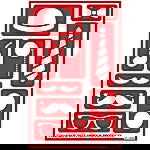 Stencil Over N Over Face Elements II - Stained Glass Express 